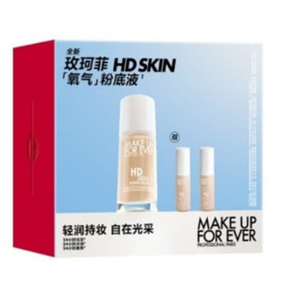 MAKE UP FOR EVER 高清无痕水光持妆粉底液 1N00 30ml+5ml*2