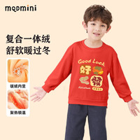 MQDMINI 男女童卫衣加绒儿童打底衫中小童装冬季套头上衣冬款衣服 加绒卫衣好事发生-红色 110