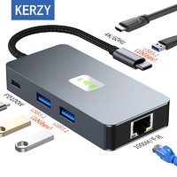 可芝 KERZY Type-C扩展坞充电器USB分线转换器多功能转接头TYPE-C转RJ45（千兆）+usb3.2*3+HDMI+PD100W