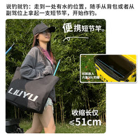 六鱼511小物钓鱼竿溪流野钓石斑白条鲫鱼小综合超轻便携短节手竿-4.5m