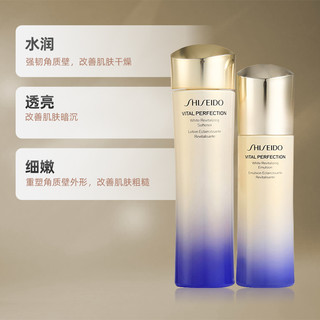 88VIP：SHISEIDO 资生堂 悦薇亮肤水乳150ml+100ml清爽版护肤品套装