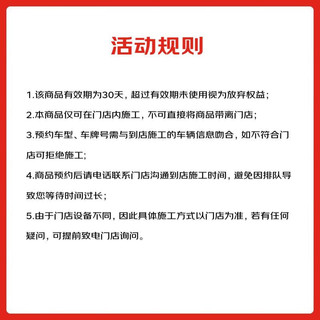 京东养车统一经典保护高性能全合成汽机油5W-40SN4L含机滤包安装30天有效