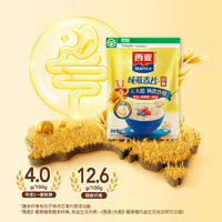 西麦 即食纯燕麦片 1000g*2袋