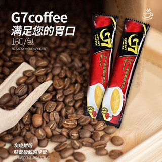 G7 COFFEE g7咖啡三合一速溶咖啡原味提神咖啡特浓醇25g*48条