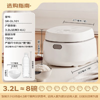 松下 Panasonic SR-DL101 电饭煲 3.2L