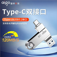 爱国者 手机电脑两用u盘typecu盘双头金属usb3.2高速优盘快速  10号10点