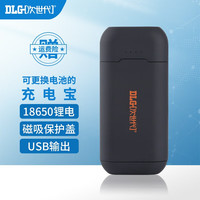 次世代 移动电源充电宝盒可更换18650锂电池多功能充电器迷你快充移动电源户外出行便携后备电源 C2空载不含电池