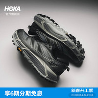 HOKA ONE ONE【李现同款】男女款冬季飞速马法特2户外休闲鞋MAFATE 2透气 黑色/城堡灰 38.5