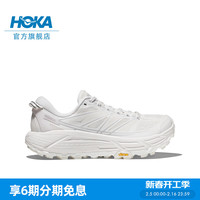 HOKA ONE ONE【李现同款】男女款冬季飞速马法特2户外休闲鞋MAFATE 2透气 白色/月岩灰 36.5