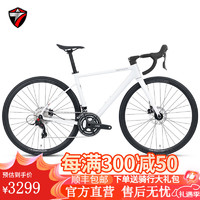 骓特 TWITTER C5pro轻量化铝合金公路车联名台湾峰大MOSSO7005铝合金自行车 轮峰12速电变油碟铝圈一体铝把 50CM