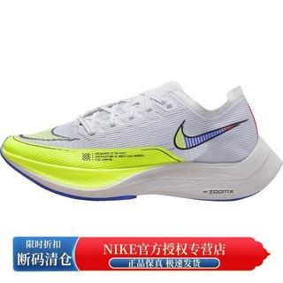 NIKE 耐克 女鞋ZOOMX VAPORFLY马拉松竞速运动鞋跑步鞋CU4123-103