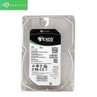 希捷 企业级硬盘 8TB 7200转 垂直 PMR CMR SATA 希捷银河 ST8000NM017B