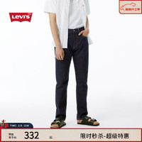 李维斯 Levi's 男士美式街头时尚宽松潮流休闲牛仔裤 蓝色 29 32