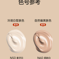 碧兰莎瓷颜悦色气垫霜水润bb霜隔离遮瑕提亮肌肤保湿养肤滋润双色 02#暖瓷白-防晒气垫