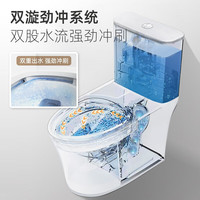 惠达(HUIDA)小户型家用马桶坐便器6379加粗管道大冲力喷射虹吸式6523 超旋虹吸-50mm排污大口径-6360 400坑距(适用385mm以上)