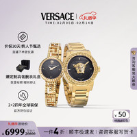 VERSACE 范思哲 女士石英手表 VE7B00623+VE7A00423