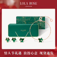 LOLA ROSE 经典百搭项链耳饰耳钉女款送爱人情人节礼物