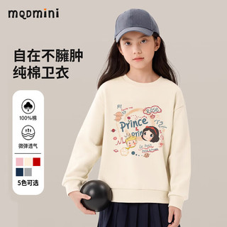 MQDMINI 儿童休闲卫衣纯棉秋季男女孩运动上衣2024春秋款儿童5 不二家-米白 100