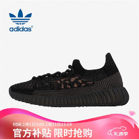 移动端、京东百亿补贴：adidas 阿迪达斯 男女YEEZY 350 V2 CMPCT椰子休闲鞋HQ6319 UK9.0码43码