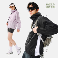 网易严选轻透三防皮肤衣干爽透气防油防泼水肌理感外套 浅紫色-拼色款 M