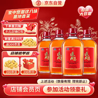 劲牌 追风八珍酒 38%vol 2.5L