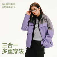 网易严选【盗月社】石下轻三防时尚针织冲锋衣耐磨防风保暖城市轻户外 月白墨黑 S