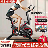 移动端、京东百亿补贴：梦多福 MODOFO 动感单车家用减肥静音单车健身器器墨黑