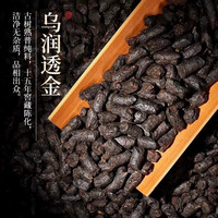 茶小赐茶叶普洱茶熟茶 糯香碎银 十年臻选糯香耐泡浓香茶化石茶叶礼盒