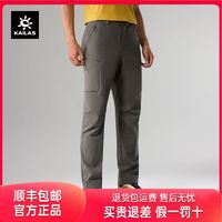 凯乐石 T9-X CORDURA耐磨速干长距离登山徒步裤