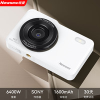 纽曼 N1高清数码相机