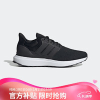 移动端、京东百亿补贴：adidas 阿迪达斯 UBOUNCE 男款跑步鞋 IG6001