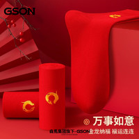 GSON 森马集团GSON10双装本命年大红袜吸汗防臭红色吉庆中筒袜