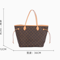 LOUIS VUITTON 路易威登 中古95新lv/路易威登neverfull老花女士包植鞣革内里更新