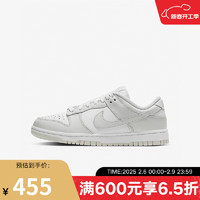 NIKE 耐克 DUNK LOW CUPSOLE 女款休闲鞋 DD1503-103