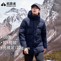 拓路者 Pioneer Camp 男款羽绒服 商务外套