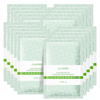 资莱皙一次性卸妆湿巾棉膜眼唇脸部深层清洁便携式深层清洁