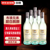 布琅兄弟 BROWN BROTHERS 甜白脱醇葡萄酒 750ml