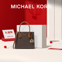 迈克·科尔斯 MICHAEL KORS 情人节礼物送女友MK女包MERCER系列手提斜挎包中号棕色款