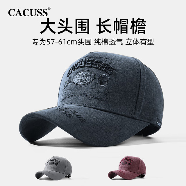 CACUSS 高顶刺绣棒球帽 四季款 藏青