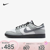 NIKE 耐克 DUNK LOW LX 女款运动鞋 HQ3462-191