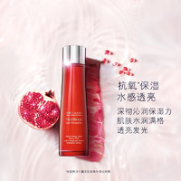 ESTEE LAUDER 雅诗兰黛 红石榴精华水保湿爽肤水 保湿补水 红石榴水滋润型-200ml