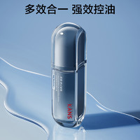 88VIP：韩束 韩束男士控油精华露80ml