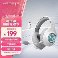 漫步者 HECATE G2 无线版 耳罩式头戴式三模无线游戏耳机 白色