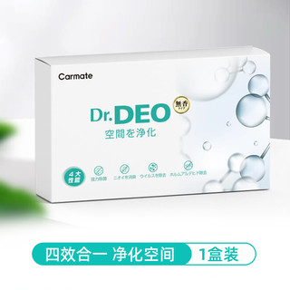 快美特 车用除菌消臭净化器新车除甲醛除异味