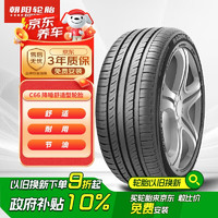 朝阳轮胎 C66 225/55R18 98W 适配现代IX35/起亚KX5/森林人