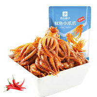 88VIP：良品铺子 鱿鱼小爪爪香辣味60g*1袋即食海味海鲜零食熟食小吃