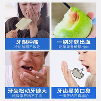 李时珍牙科分离剂牙膏牙龈萎缩修护牙齿松动固齿防龋脱敏小银管