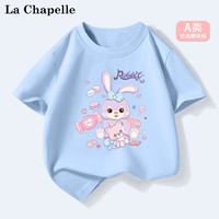 LA CHAPELLE MINI 拉夏贝尔女童纯棉短袖t恤2025夏季女宝宝儿童半袖上衣夏装潮 星黛露天蓝 120 120