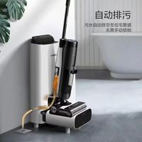 添可空间站4.0 Station Pro 八合一全能洗地机扫地智能洗地机家用