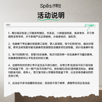 诗裴丝 Spes 多肽黑松露修护膏50ml体验装